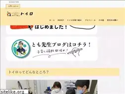 Sites similar to toiro.or.jp