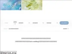 Sites similar to toirowedding.com