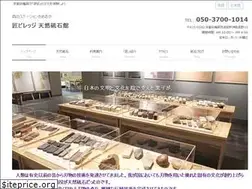 Sites similar to toishi-kan.info