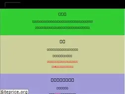 Sites similar to toishi.co.jp