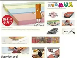 Sites similar to toishi.com