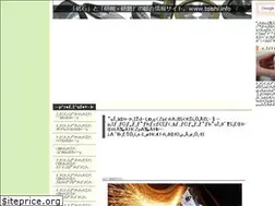 Sites similar to toishi.info