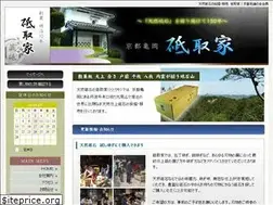 Sites similar to toishi.jp
