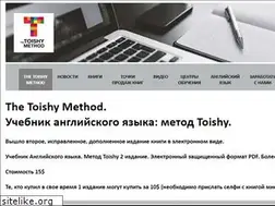 Sites similar to toishy.net