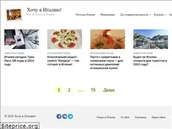Sites similar to toitaly.info