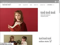 Sites similar to toitoitoi.net
