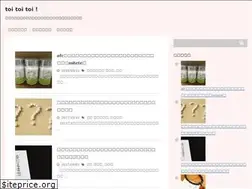 Sites similar to toitoitoi16.com