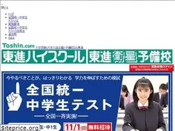 Sites similar to toitsutest-chugaku.com