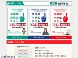 Sites similar to toitsutest.com