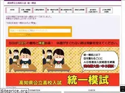 Sites similar to toitumosi.jp