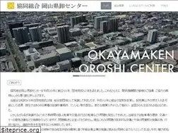 Sites similar to toiya-cho.com
