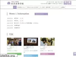 Sites similar to tojaku-h.ed.jp