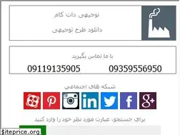 Sites similar to tojihi.com