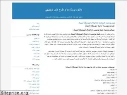 Sites similar to tojihii.blogfa.com