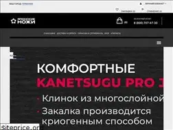 Sites similar to tojiro-knife.ru