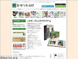 Sites similar to tojiro.co.jp