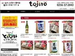 Sites similar to tojiro.com