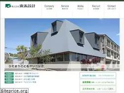 Sites similar to tojo-aa.co.jp