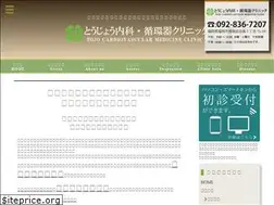 Sites similar to tojo-cl.com