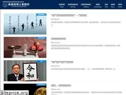 Sites similar to tojo-kaikei.com