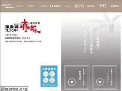 Sites similar to tojoko-akasaka.co.jp