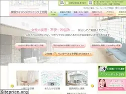 Sites similar to tojowomens-kamioooka.com