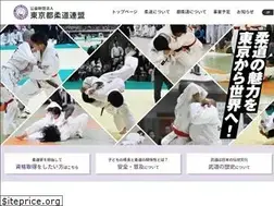Sites similar to tojuren.or.jp