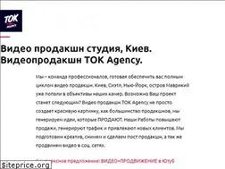 Sites similar to tok-agency.com