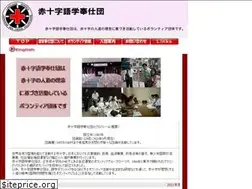 Sites similar to tok-lanserv.jp