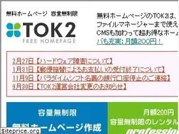 Sites similar to tok2.com