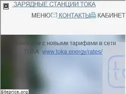 Sites similar to toka.energy