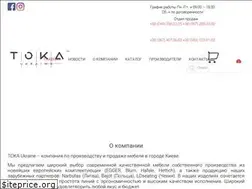 Sites similar to toka.ua