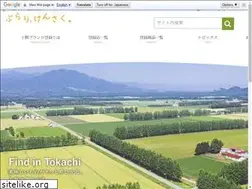 Sites similar to tokachi-brand.jp