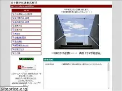 Sites similar to tokachi-nanshikibb.jp