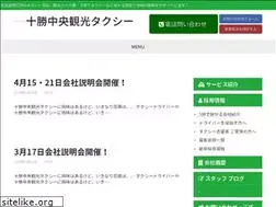 Sites similar to tokachi-taxi.jp