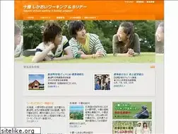 Sites similar to tokachi-workingholiday.com