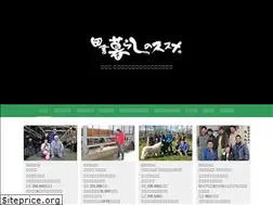 Sites similar to tokachi.or.jp