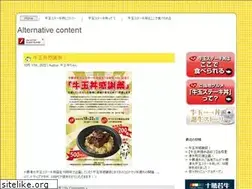 Sites similar to tokachi432.com