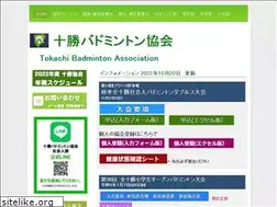 Sites similar to tokachibad.com