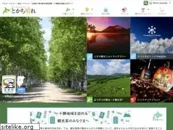 Sites similar to tokachibare.jp