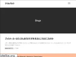 Sites similar to tokachibeer.jp