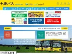Sites similar to tokachibus.jp