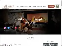 Sites similar to tokachidanro.jp