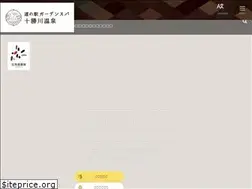 Sites similar to tokachigawa.jp
