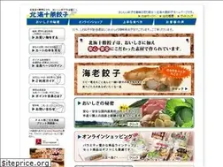 Sites similar to tokachigyoza.com
