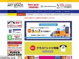 Sites similar to tokachimap.ne.jp