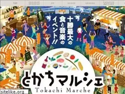 Sites similar to tokachimarche.com