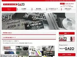 Sites similar to tokachimicro.co.jp