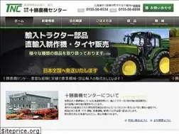 Sites similar to tokachinokicenter.com