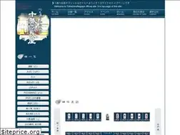 Sites similar to tokachinonagaya.com